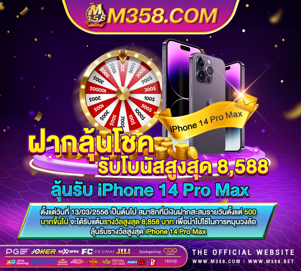 ยิง ปลา ฟรี ได้ เงิน เกมส์ฟรีไดเงิน